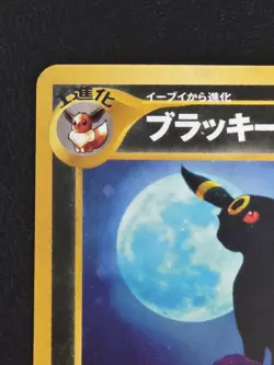 Umbreon Pokemon Card No.197 Neo Discovery Holo Rare Old Back 2000 Mint Cond. - Image 4