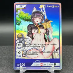 Warg LSOR-01-15 SR Last Origin Divine Cross Card - Image 1