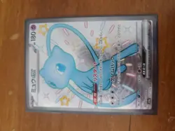 Pokemon Mew TCG 327/190 SSR SV4a Shiny Treasure EX Card NM Condition - Image 1