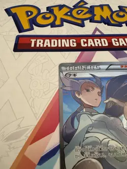 Winona 088/078 Full Art XY6 Emerald Break Pokemon Card Japanese Japan Import - Image 2