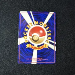 The Rocket’s Trap (JP) Gym Heroes (Japanese) Holo Vintage Pokemon Card- NM - Image 2