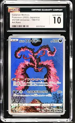 Pokemon Galarian Moltres Japanese VSTAR Universe 190/172 Full Art Rare CGC 10 - Image 1