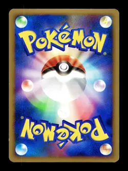 [LP] Roserade GL 007/090 Holo Japanese Bonds to The End of Time Pokemon - Image 2
