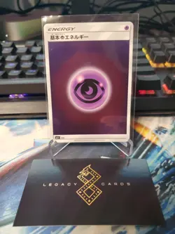 (JP) Psychic Energy - sm1+ Strength Expansion Pack Sun & Moon - Pokemon TCG (NM) - Image 1