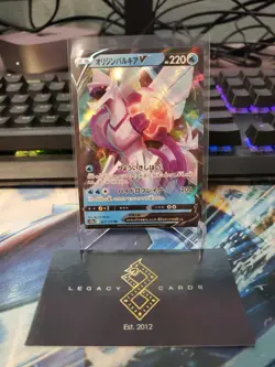 (JP) Origin Forme Palkia V 027/172 RR - s12a VSTAR Universe - Pokemon TCG (NM) - Image 1
