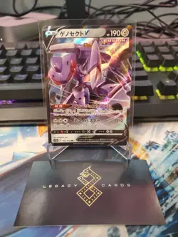 (Japanese) Genesect V 102/172 RR - s12a VSTAR Universe - Pokemon TCG (NM) - Image 1