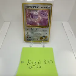 Pokemon TCG Koga's Ditto No.132 Gym Challenge Holo Rare Japanese Edition MP - Image 1