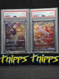 2024 Pokemon Paradise Dragona Jpn Latias ex 087 + Latios 070 *SEQUENTIAL PSA 10* - Image 1