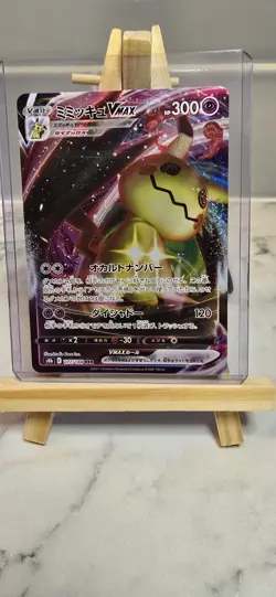 Pokemon TCG - Mimikyu VMAX #77/184 - Japanese VMAX Climax - Triple Rare - NM/M - Image 1