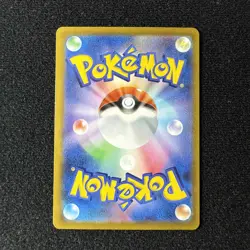 Shadow Rider Calyrex V 235/184 CSR | Pokemon TCG VMAX Climax Japanese | Mint - Image 2