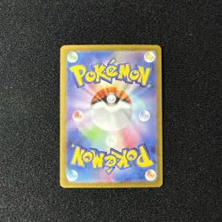Pokemon TCG Bloodmoon Ursaluna Ex 225/187 Terastal Festival Sv8a SAR Japanese - Image 2