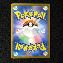 Pokemon TCG Shadow Rider Calyrex VMAX 236/184 Japanese VMAX Climax mint - Image 2