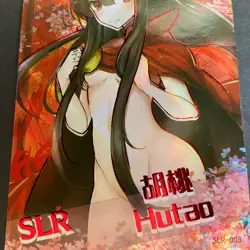 Senpai Goddess Haven Series 4 -SLR Card - Goddess Story - SLR-003 - Hu Tao - Image 2