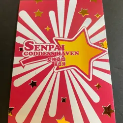 Senpai Goddess Haven Series 4 -SLR Card - Goddess Story - SLR-003 - Hu Tao - Image 4