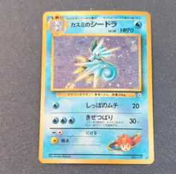 Pokemon Misty's Seadra Leaders' Stadium Holo Rare Japanese Card #117 - Image 1