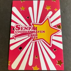WES - Senpai Goddess Haven Series 4 -SLR Card - Goddess Story - SLR-001 Kurumi - Image 1