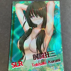 WES - Senpai Goddess Haven Series 4 -SLR Card - Goddess Story - SLR-001 Kurumi - Image 2