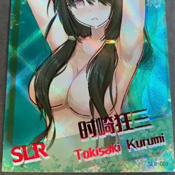 WES - Senpai Goddess Haven Series 4 -SLR Card - Goddess Story - SLR-001 Kurumi - Image 4