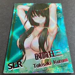WES - Senpai Goddess Haven Series 4 -SLR Card - Goddess Story - SLR-001 Kurumi - Image 5