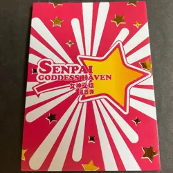 WES - Senpai Goddess Haven Series 4 -SLR Card - Goddess Story - SLR-007 Anime - Image 1