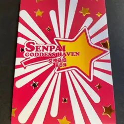 Senpai Goddess Haven Series 4 -SLR Card - Goddess Story - SLR-09 - BB Fate - Image 1