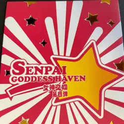 Senpai Goddess Haven Series 4 -SLR Card - Goddess Story - SLR-09 - BB Fate - Image 3