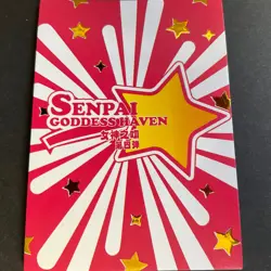 Senpai Goddess Haven Series 4 -SLR Card - Goddess Story - SLR-008 - Ara - Image 1