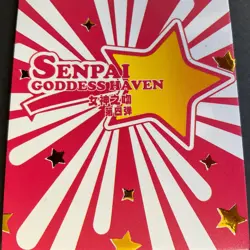 Senpai Goddess Haven Series 4 -SLR Card - Goddess Story - SLR-008 - Ara - Image 2