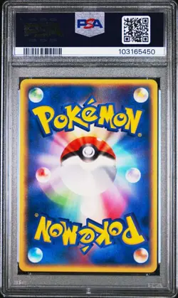 PSA 10 Dark Gyarados 004/020 Silver Deck Kit Team Rocket Japanese Pokemon 2004 - Image 2