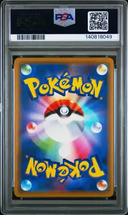 Pokemon Reshiram & Charizard GX Japanese Double Blaze 007/095 PSA 10 - Image 2