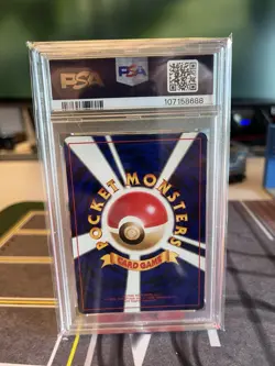 1996 Pokemon Japanese Basic Raichu Holo PSA 8 - Image 2