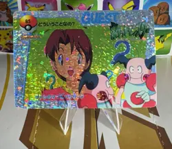 Pokemon Vintage Vending Machine Holo prism Nintendo 1998 Bandai Rare sticker - Image 5