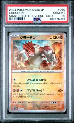 Groudon [Master Ball] #80 Pokemon Japanese Terastal Festival PSA 10 - Image 1