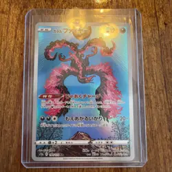2022 Near Mint Pokemon Galarian Moltres 190/172 AR VSTAR Universe Japanese s12a - Image 1