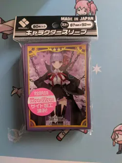 Broccoli Character Card Sleeves Fate/Grand Order Moon Cancer / BB Pack TCG MTG - Image 1