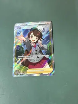 PTCG Pokemon S-Chinese Gloria SR cs4.5C 076/063 New Holo Mint - Image 1
