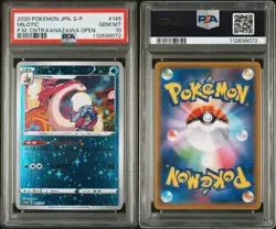 Pokemon Milotic 145/S-P PSA 10 Gem Mint Japanese Reverse Kanazawa Open Promo - Image 3