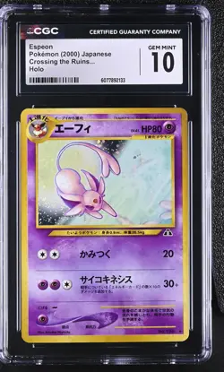 CGC 10 GEM MINT Espeon Japanese Neo Discovery 196 Holo Pokemon Card - Image 1