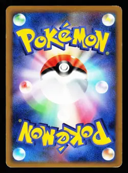 Arcanine 014/070 Holo Rare HeartGold Collection L1 Pokemon Japanese MP - Image 2