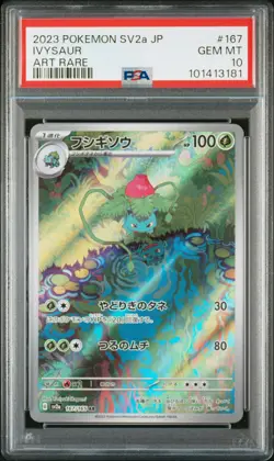 2023 POKEMON JPN SV2A-POKEMON 151 ART RARE #167 IVYSAUR PSA 10 - Image 1
