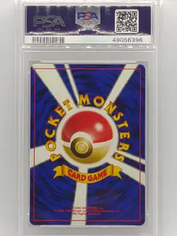 Pokemon 2000 Japanese Neo 2 Premium File Promo Charizard Reverse Holo PSA 10 Gem - Image 2
