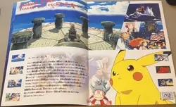VINTAGE 2000 POKEMON JAPANESE LUGIA MOVIE PROGRAM NO ANCIENT MEW CARD SUPER RARE - Image 3