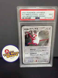 Pokemon Alto Mare’s Latios Latias PSA 9 10th Movie Commemoration - Image 2