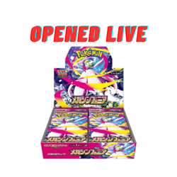 [OPENED LIVE] Japanese Pokemon Mega Symphonia Booster Box - Image 1