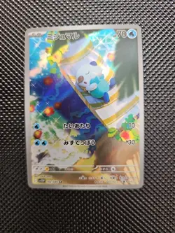 US SELLER Oshawott AR 102/086 White Flare sv11W Pokemon Card Japanese NM - Image 1