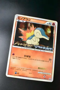 Cyndaquil 006/L-P HeartGold & SoulSilver Release Campaign 2009 Pokemon Card - Image 3