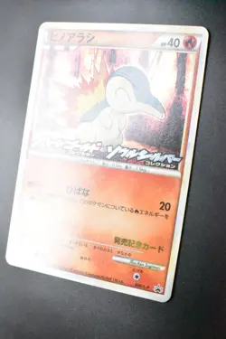 Cyndaquil 006/L-P HeartGold & SoulSilver Release Campaign 2009 Pokemon Card - Image 4