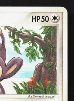 Ash's Aipom 010/019 Sea's Manaphy Deck LP Japanese Pokemon Card TCG - Image 3