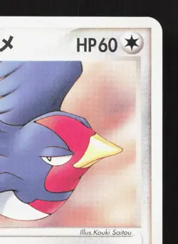 Ash's Swellow 007/020 Aura's Lucario Deck LP Japanese Pokemon Card TCG - Image 3