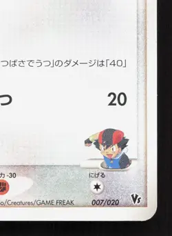 Ash's Swellow 007/020 Aura's Lucario Deck LP Japanese Pokemon Card TCG - Image 5